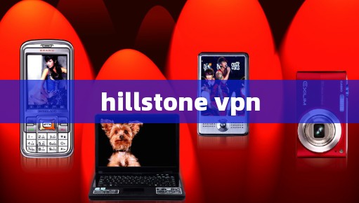 hillstone vpn hillstone vpn