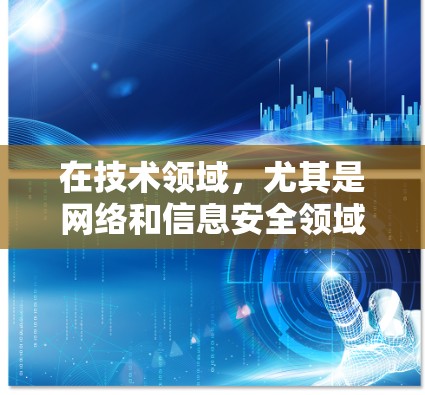 在技术领域，尤其是网络和信息安全领域，开发基于易语言的VPN模块是一个很有潜力的方向。易语言以其强大的开发能力和广泛的支持功能，非常适合用于构建定制化的VPN模块