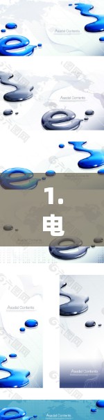 1.电子贸易记录管理系统 1.电子贸易记录管理系统