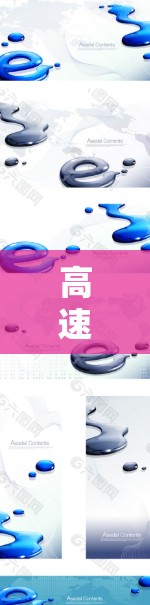 高速加速器，低延迟的通信解决方案